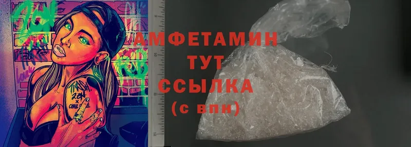 Amphetamine VHQ  ОМГ ОМГ tor  Кемь  как найти закладки 