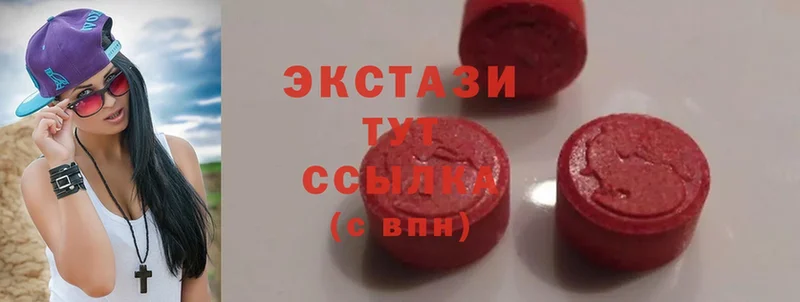 Ecstasy ешки  Кемь 