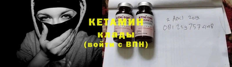 купить  сайты  Кемь  КЕТАМИН ketamine 