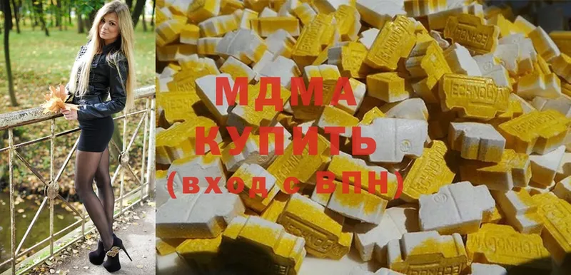 MDMA VHQ  Кемь 